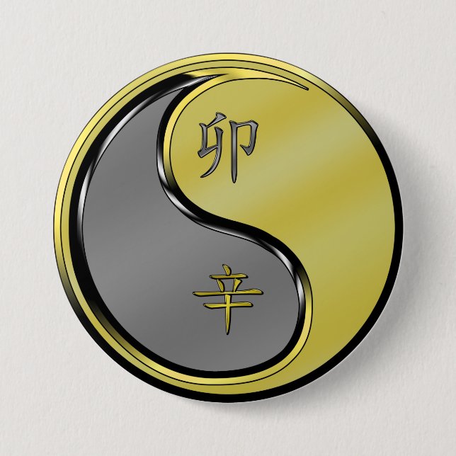 Metal Rabbit Button (Front)
