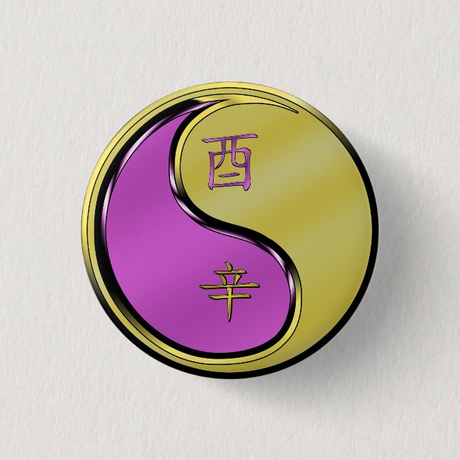 Metal Rooster Button (Front)