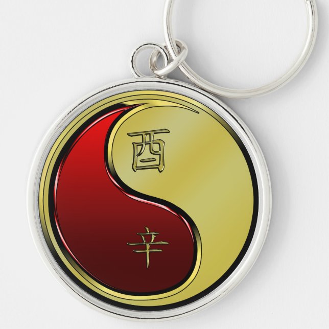 Metal Rooster Keychain (Front)