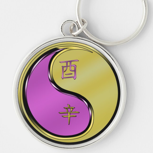 Metal Rooster Keychain (Front)