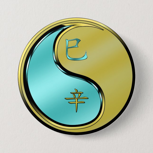 Metal Snake Button (Front)