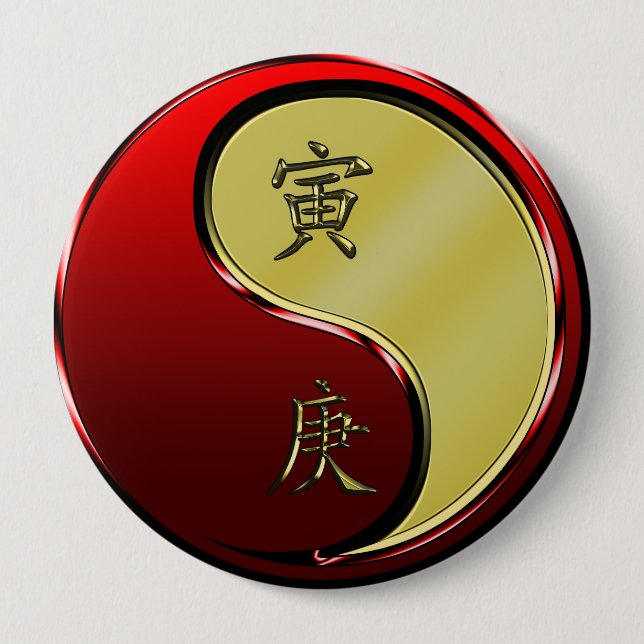 Metal Tiger Button (Front)