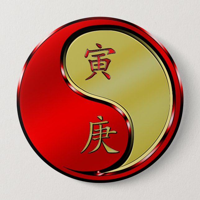Metal Tiger Button (Front)