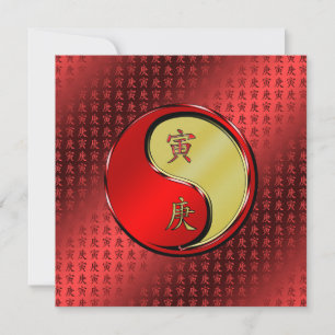 Metal Tiger Card