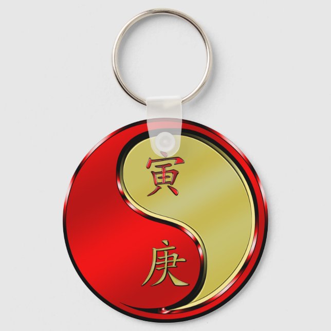 Metal Tiger Keychain (Front)