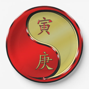 Metal Tiger Paper Plates