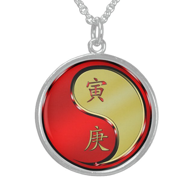 Metal Tiger Sterling Silver Necklace (Front)