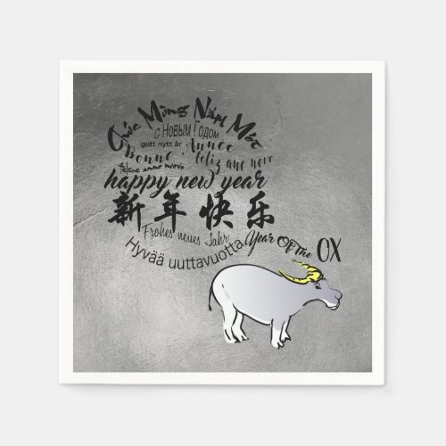 Metal Vietnamese Chinese Ox Lunar New Year 2021 N Napkins