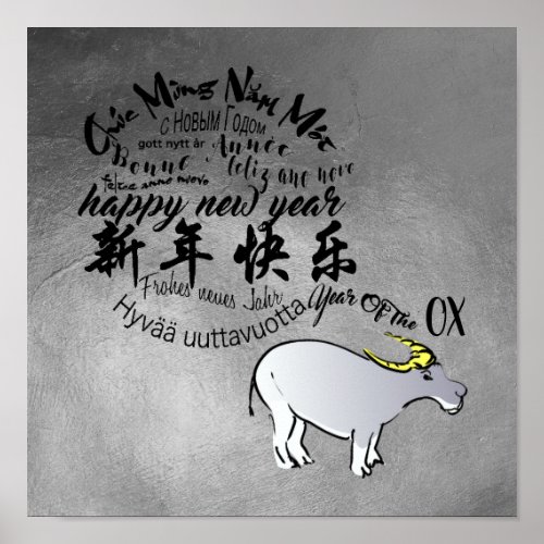 Metal Vietnamese Chinese Ox Lunar New Year 2021 P Poster