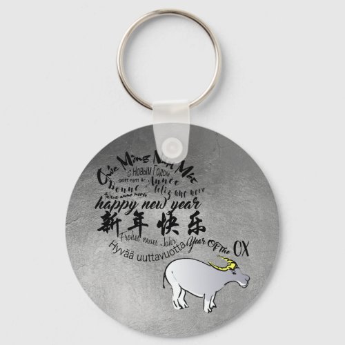Metal Vietnamese Chinese Ox Lunar New Year 2021 RK Keychain