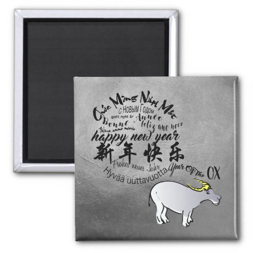 Metal Vietnamese Chinese Ox Lunar New Year 2021 sM Magnet