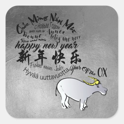 Metal Vietnamese Chinese Ox Lunar New Year 2021 Sq Square Sticker