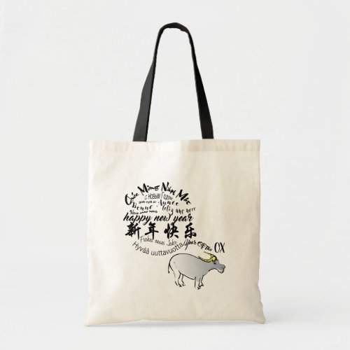 Metal Vietnamese Chinese Ox Lunar New Year 2021 TB Tote Bag