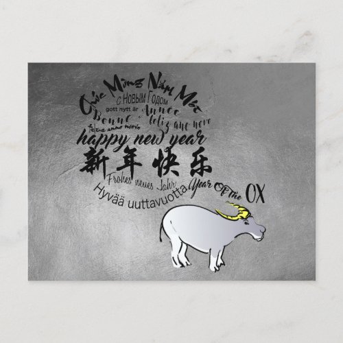 Metal Vietnamese Chinese Ox Lunar Year 2021 card