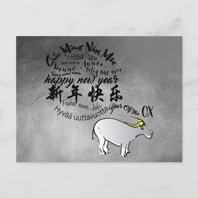 Metal Vietnamese Chinese Ox Lunar Year 2021 card (Front)