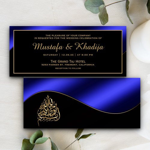Metallic Blue and Gold Islamic Muslim Wedding Invitation
