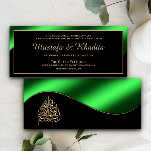 Metallic Green and Gold Islamic Muslim Wedding Invitation