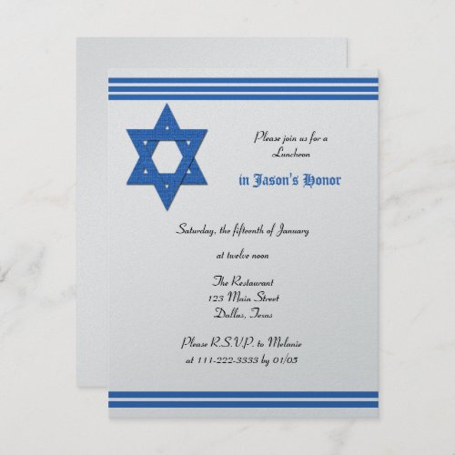 Metallic Luncheon Reception Bar Mitzvah Invitation