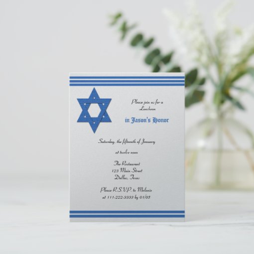 Metallic Luncheon Reception Bar Mitzvah Invitation | Zazzle