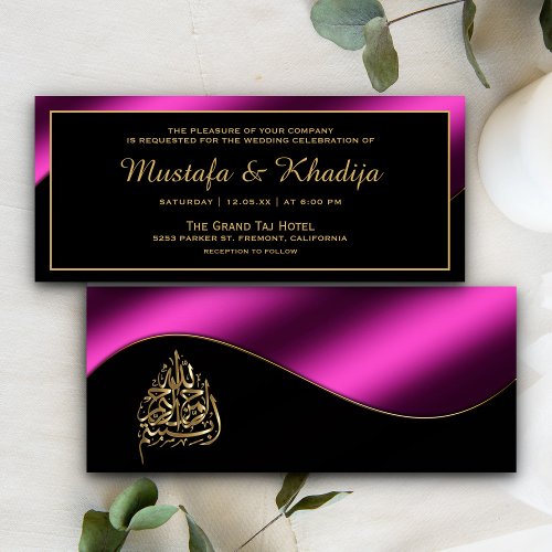 Metallic Pink and Gold Islamic Muslim Wedding Invitation
