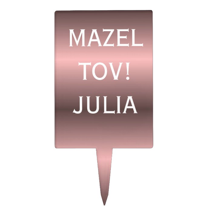 Metallic Pink Bar Bat Mitzvah Cake Topper