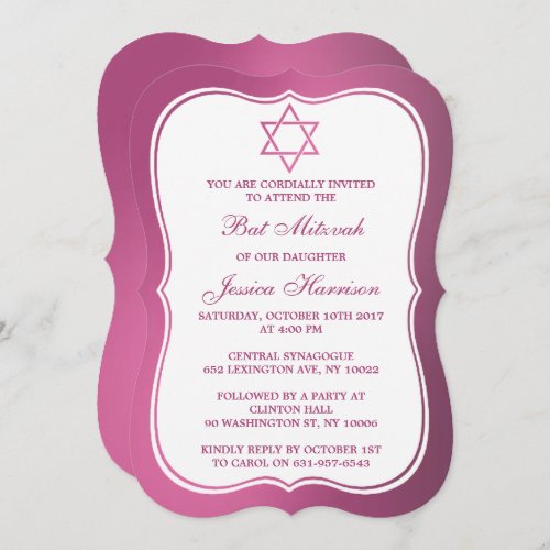 Metallic Pink Jewish Star Of David Bat Mitzvah Invitation
