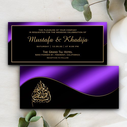 Metallic Purple and Gold Islamic Muslim Wedding Invitation