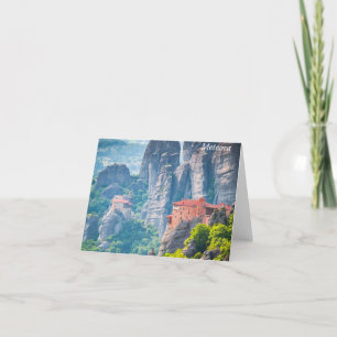 Meteora Greece Letterpress Thank You Card
