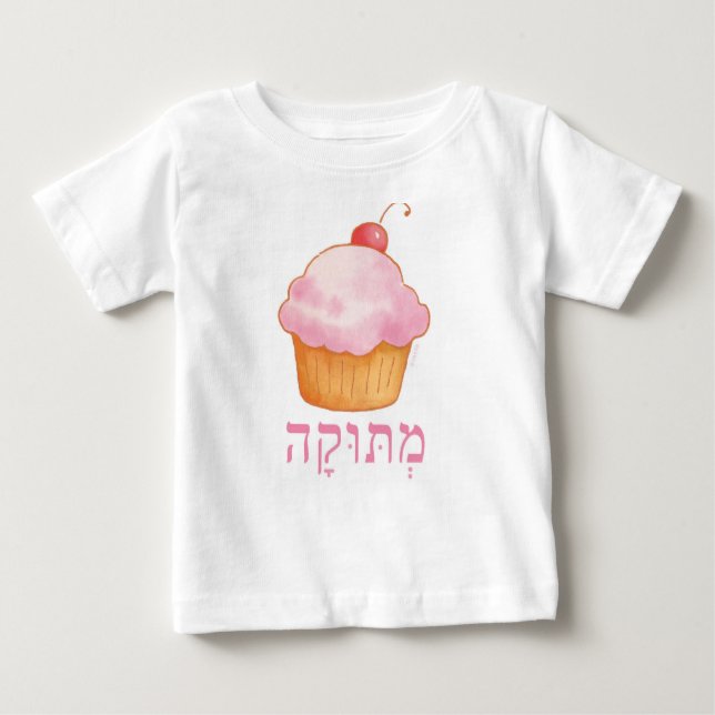 metooka- sweet girl toddler tee shirt (Front)