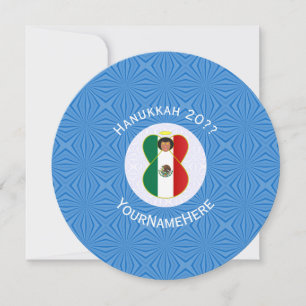 Mexican Angel Hanukkah Flag Personalized  Invitation