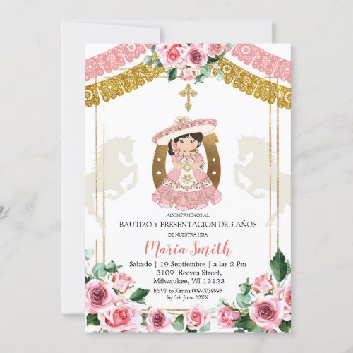 Mexican Pink Rose Charra Baptism  Third Birthday Invitation