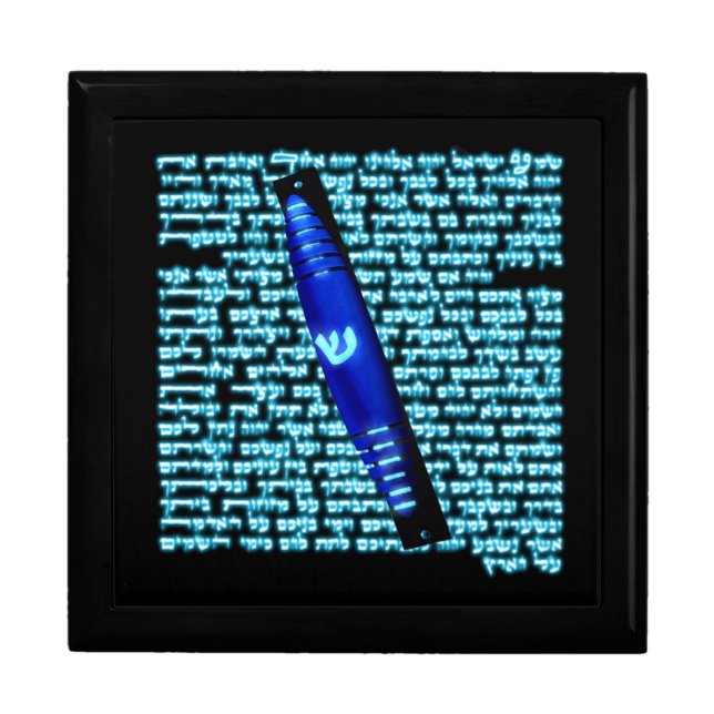 Mezuzah Gift Box (Front)