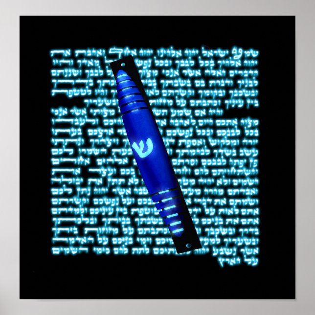 Mezuzah Poster (Front)