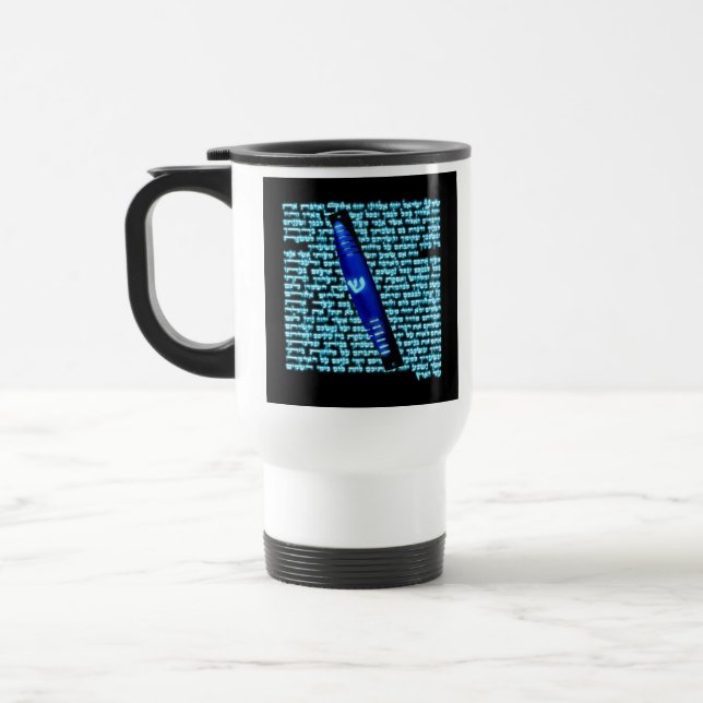 Mezuzah Travel Mug (Left)