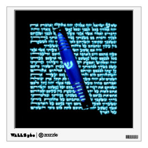 Mezuzah Wall Decal