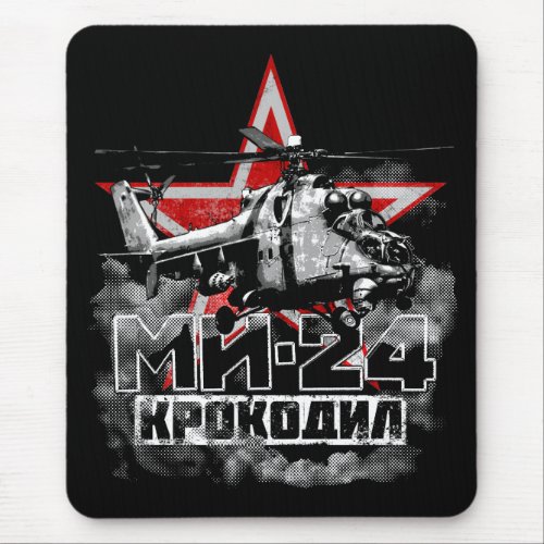 Mi_24 Soviet large helicopter Mouse Pad
