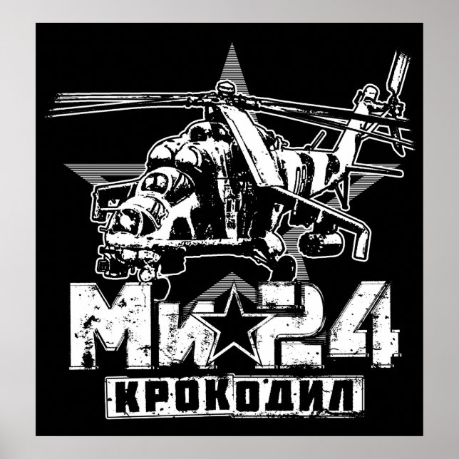 Mi-24 Soviet large helicopter Poster (Front)