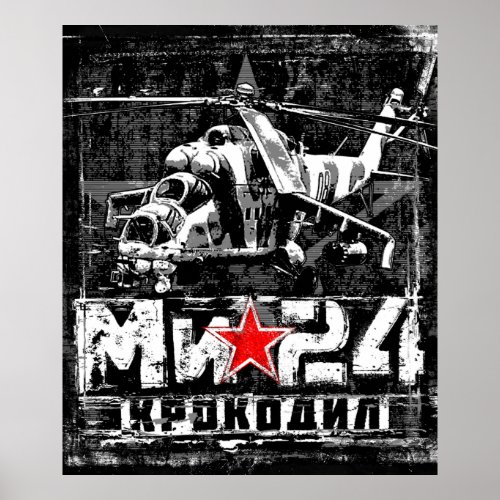 Mi_24 Soviet large helicopter Poster