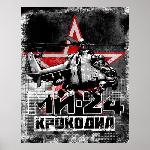 Mi_24 Soviet large helicopter Poster