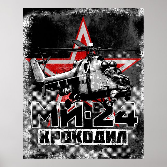 Mi-24 Soviet large helicopter Poster (Front)