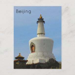 miaoying stupa beijing postcard