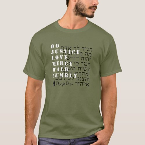 Micah 68 Hebrew T_Shirt