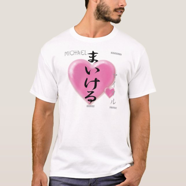 Michael T-Shirt (Front)