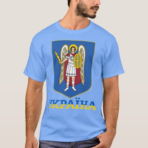 Michael the Archangel _ Defender of Kiev Ukraine T_Shirt
