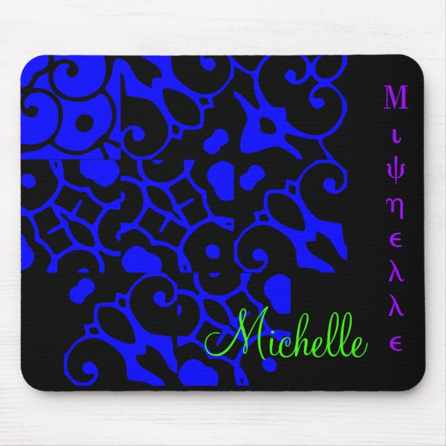Michelle Designer Name Mousepad (Front)