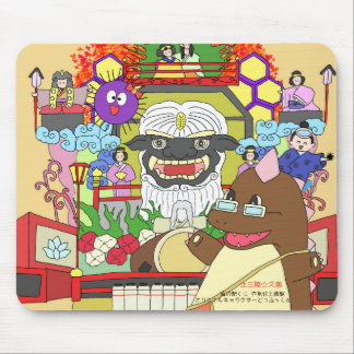 Michi no Eki Kujiyama Tsuchifukan Original Charact Mouse Pad