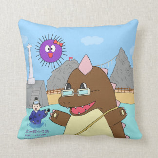 Michi no Eki Kujiyama Tsuchifukan Original Charact Throw Pillow