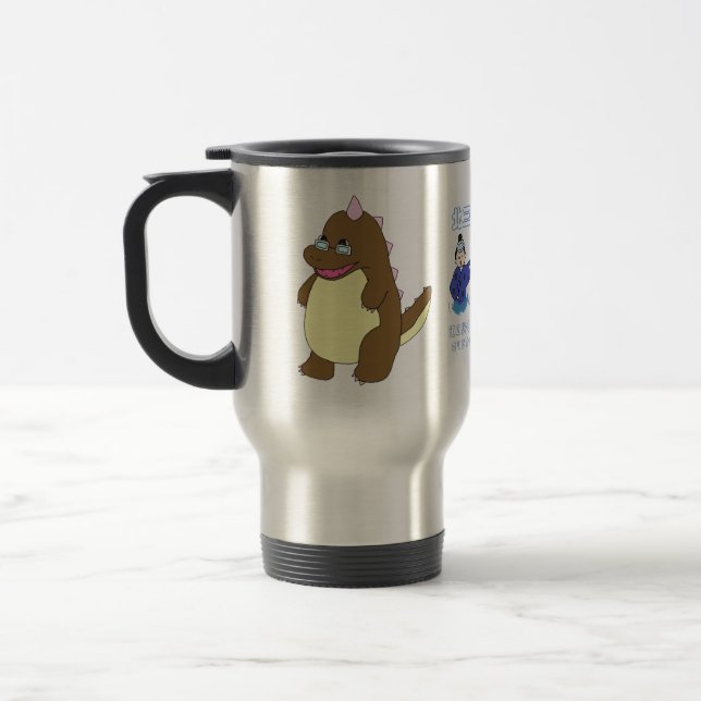 Michi no Eki Kujiyama Tsuchifukan Original Charact Travel Mug (Left)