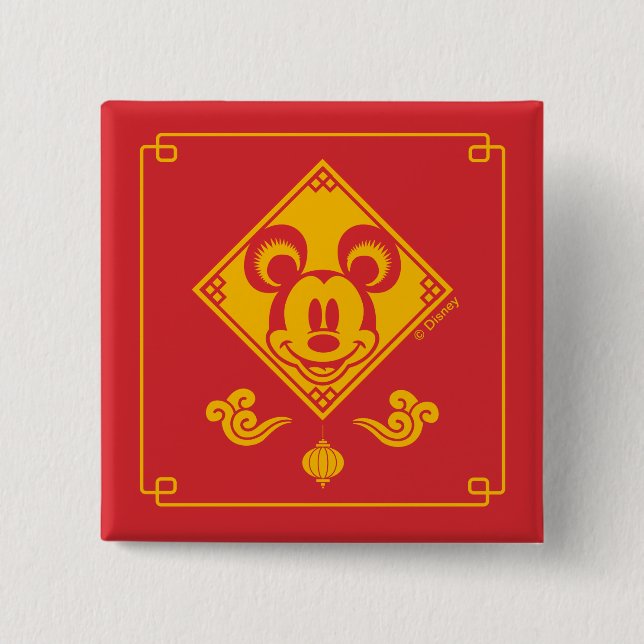 Mickey Mouse | Year of the Mouse Button (Front)