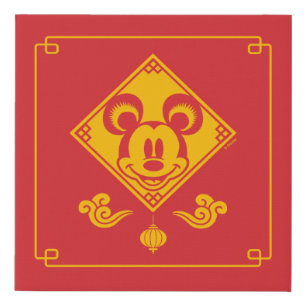 Mickey Mouse   Year of the Mouse Faux Canvas Print
